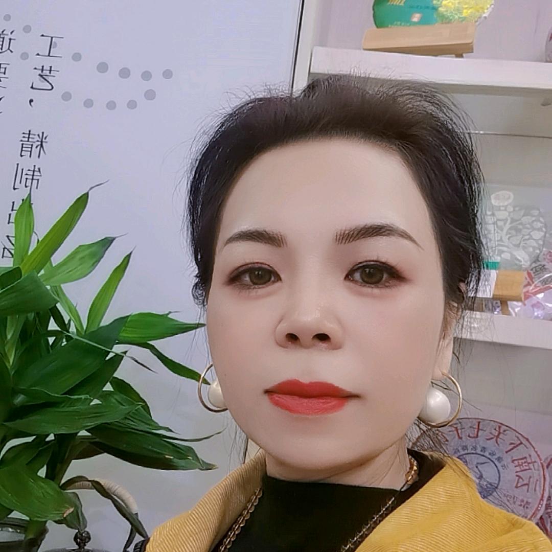 大理茶叶  丽姐