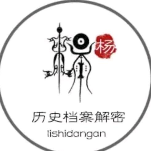 宣传杨氏始祖文化