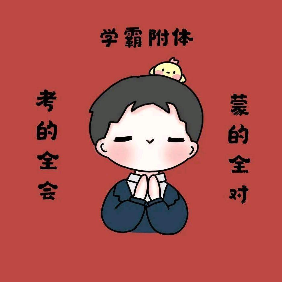 武汉摩托车驾照（超快班）