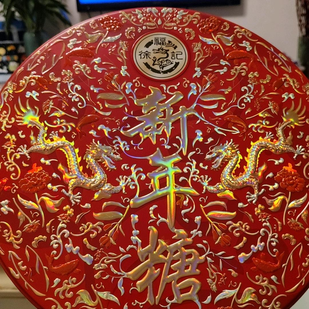 Ye姐姐叶
