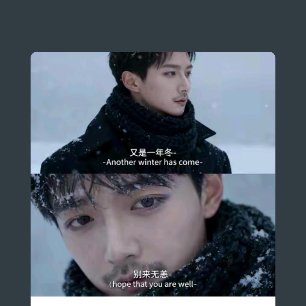 今朝有酒今朝醉