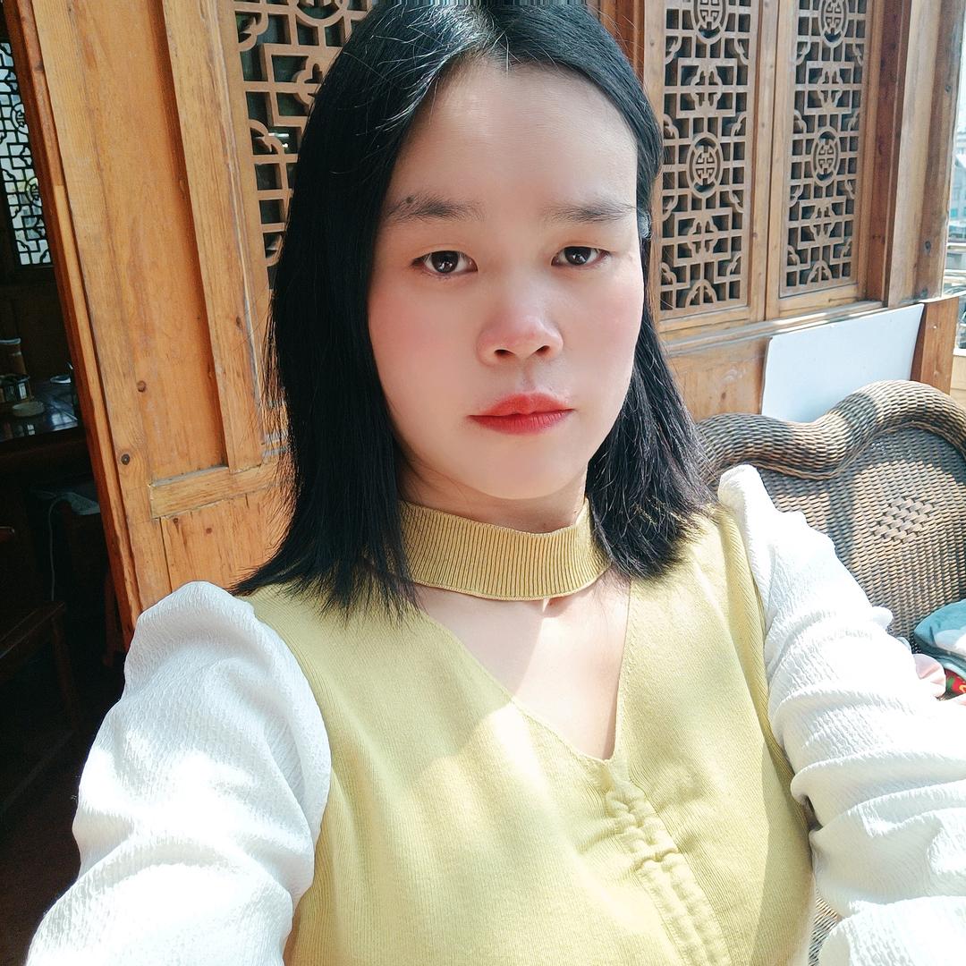 群妹