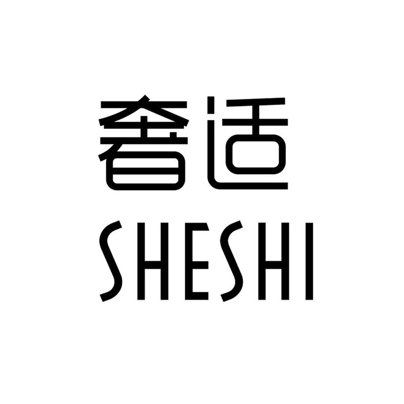 奢适SHESHI高定女装