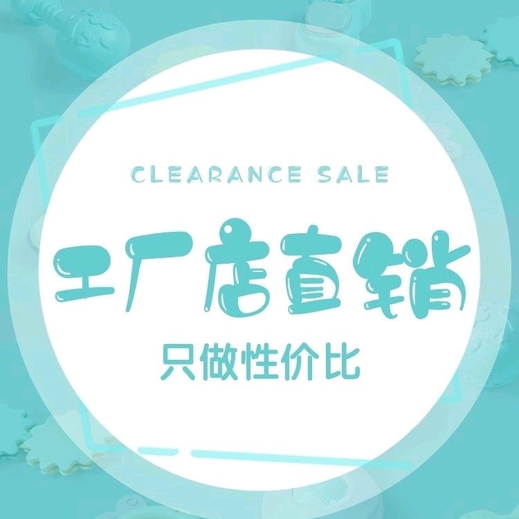 欣之雅女装