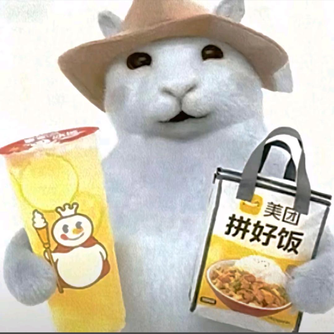 大牛(瓦学弟版）