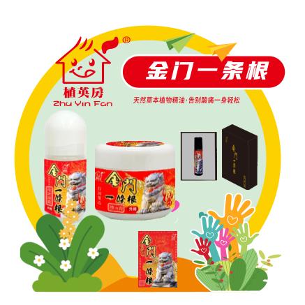 杭州金门一条根