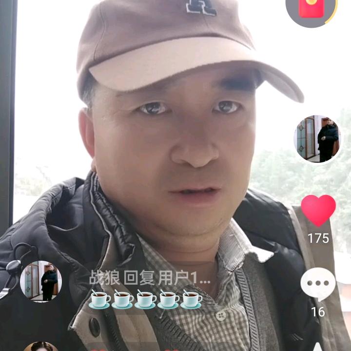 战狼