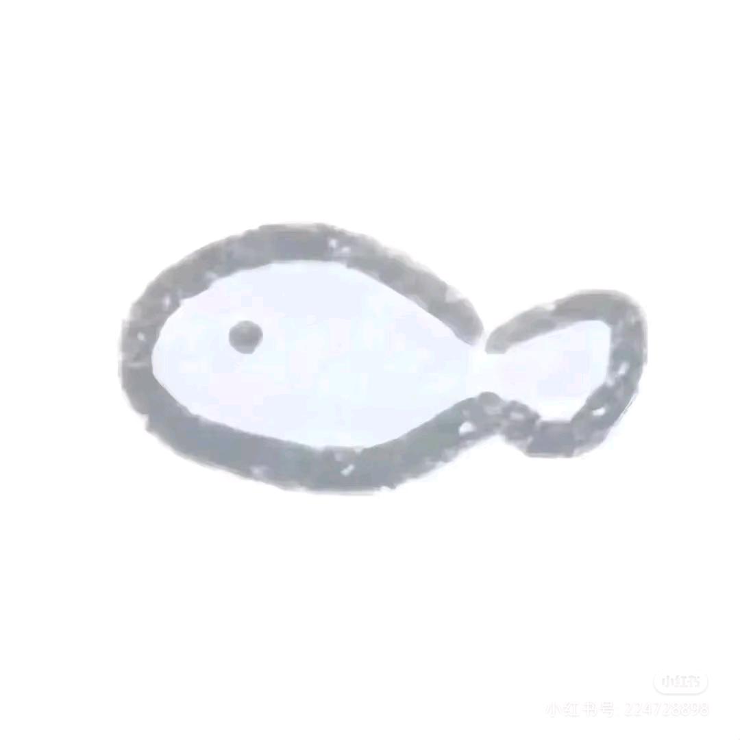 游鱼
