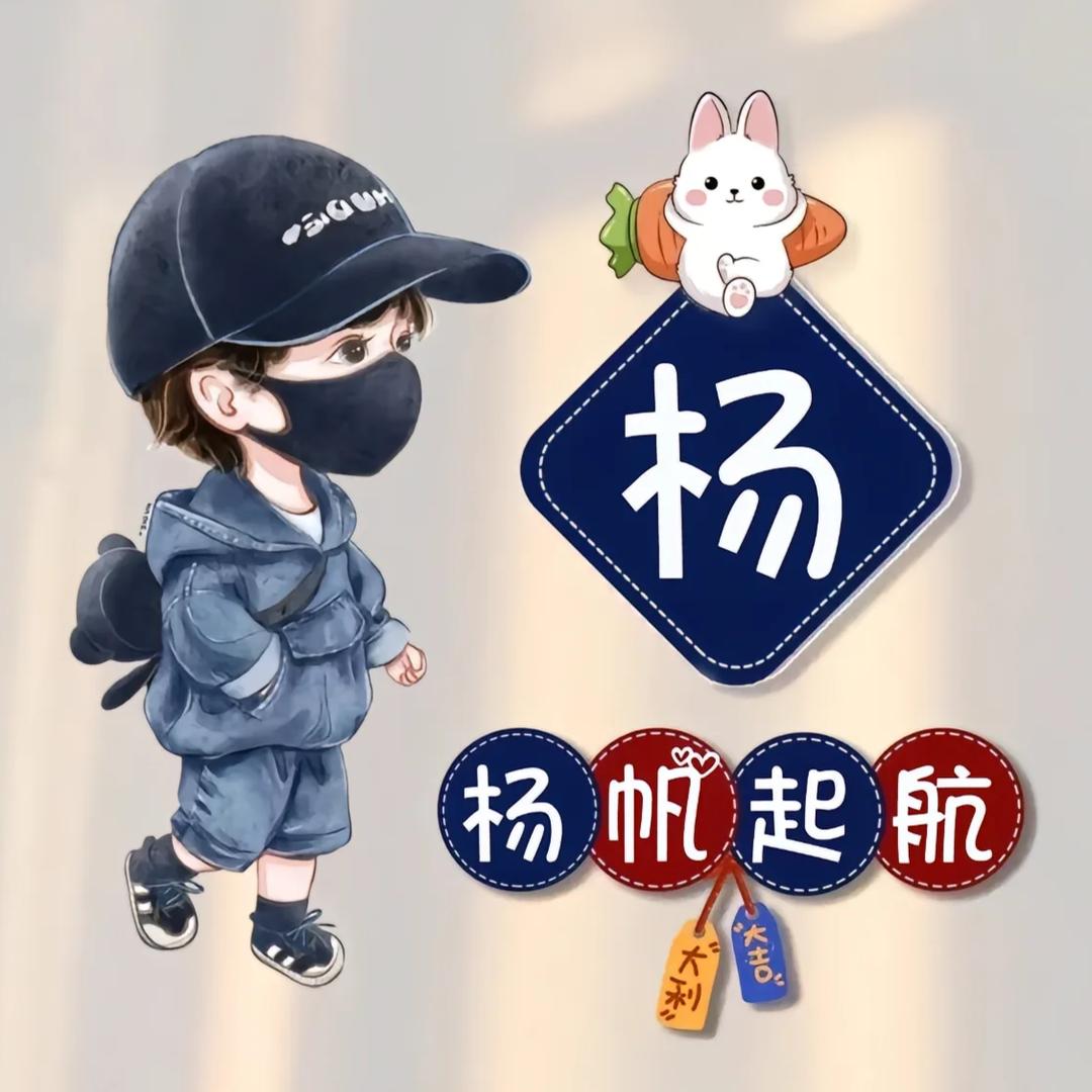 🐇¹⁹₈₇贡觉玛℘࿐