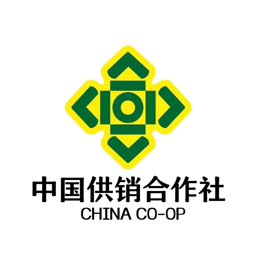 广东新兴供销社
