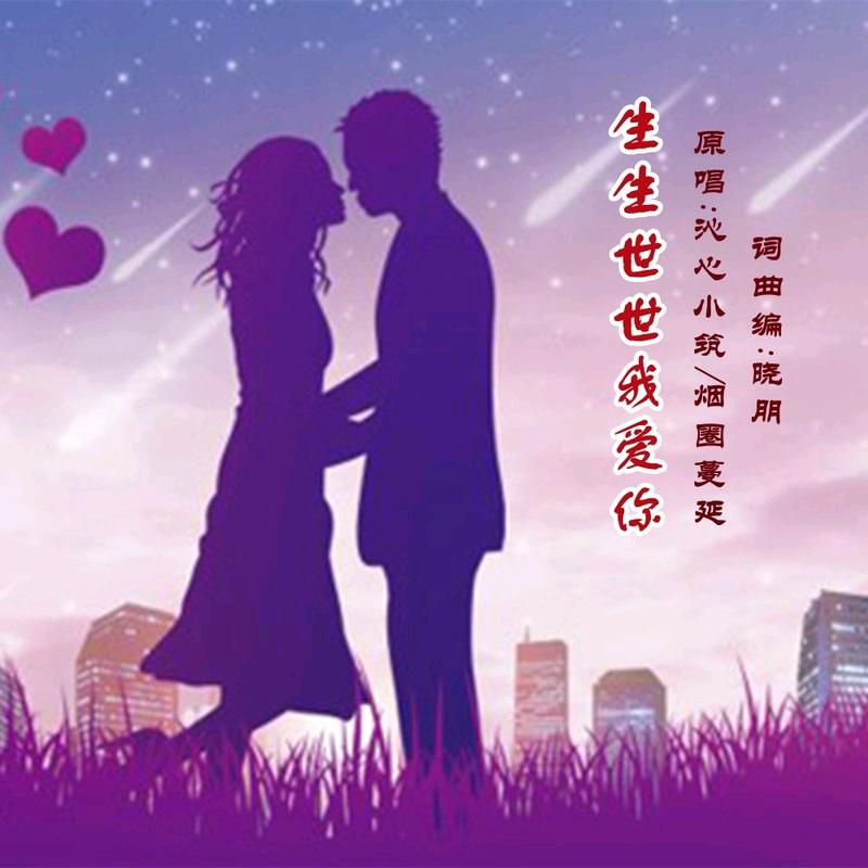 最美天下