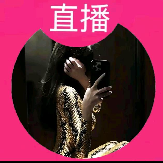 🌹🌹叫我小小姨🌹