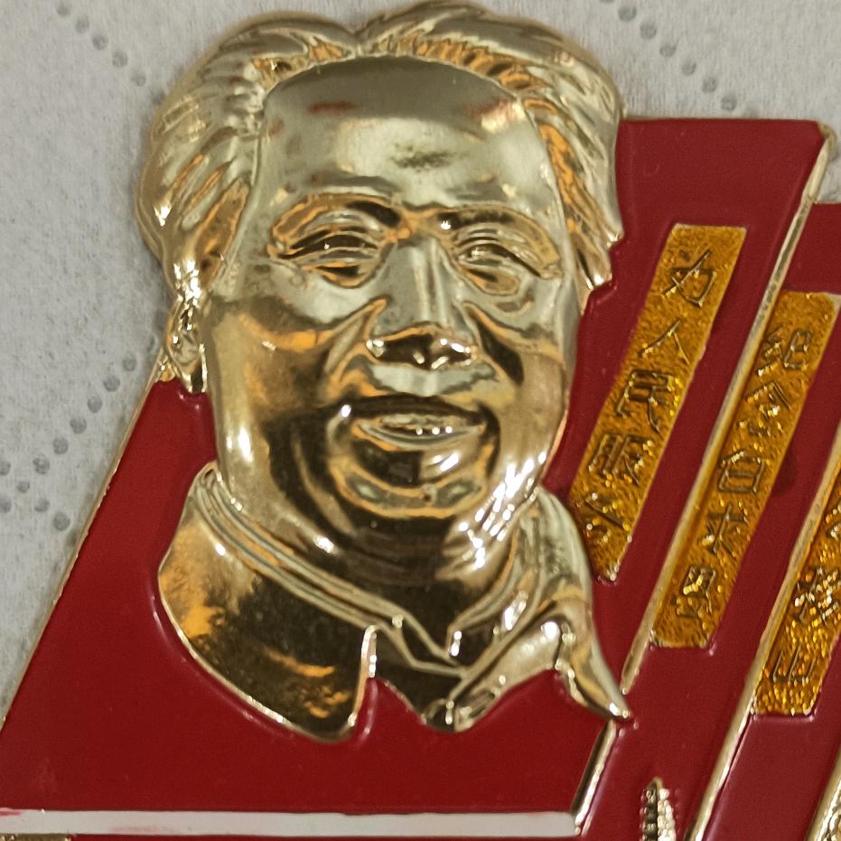 精创红藏展馆