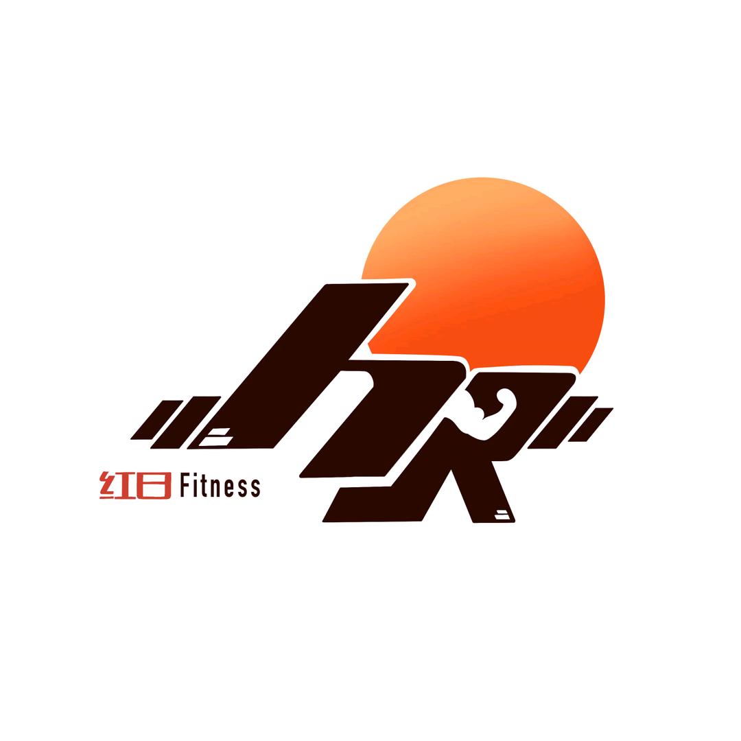 红日健身（秀英店）