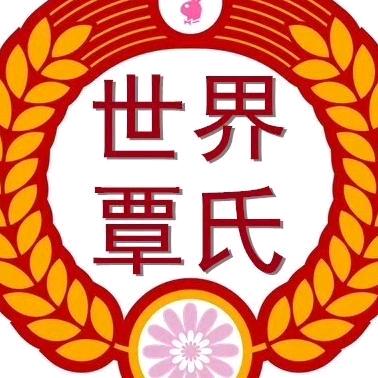 年宇