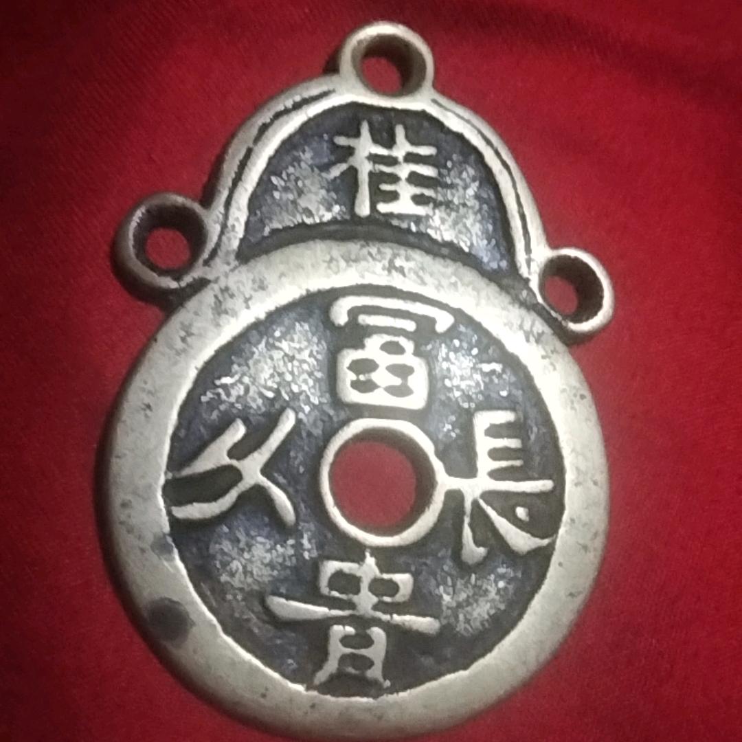 风水先生:刚叔、