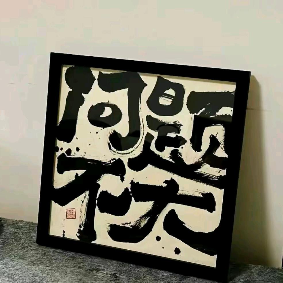 XW