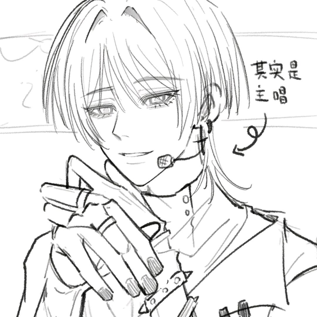 散