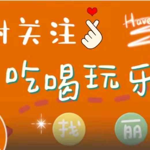 睿瑞团购等你来