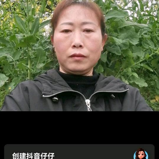 丁妹