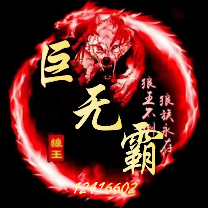 ～(怒｀Д´怒)(怒｀南方小土豆