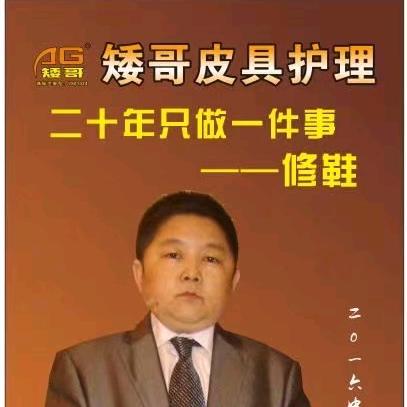 荆门矮哥奢护维修：技-术（培-训）