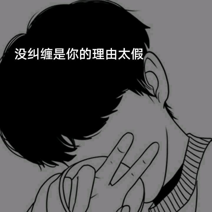 倔强的勇士