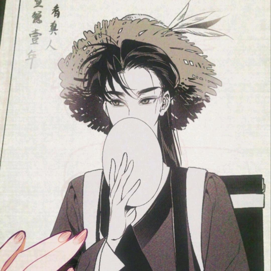 十年前der风