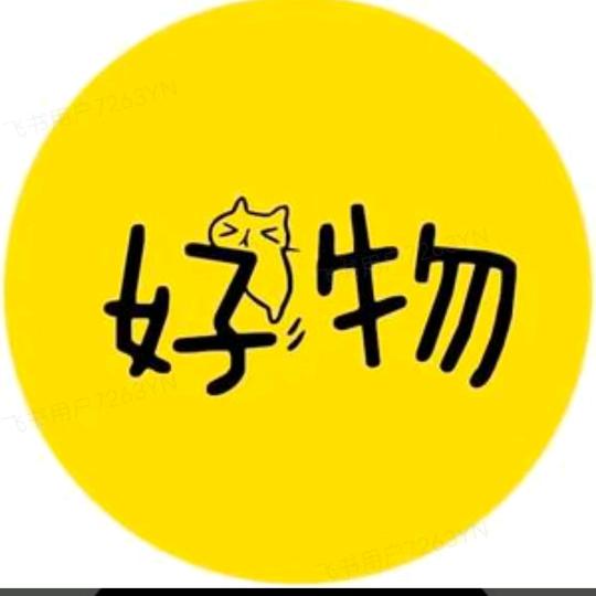 糖糖好物