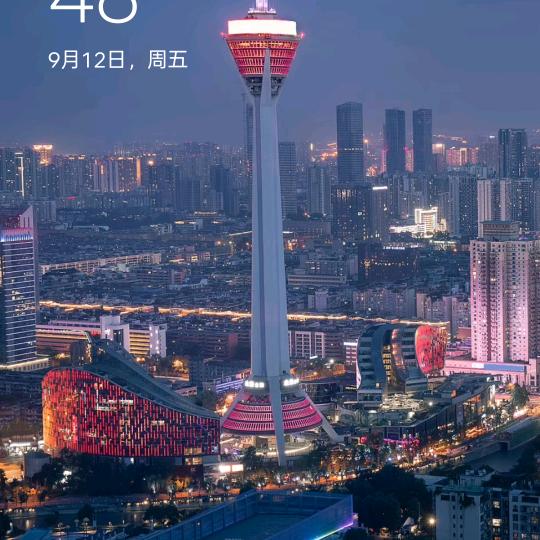 智慧人生