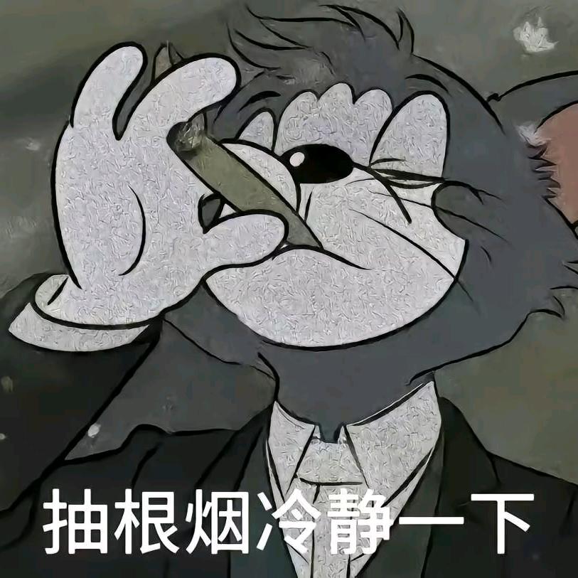 曳
