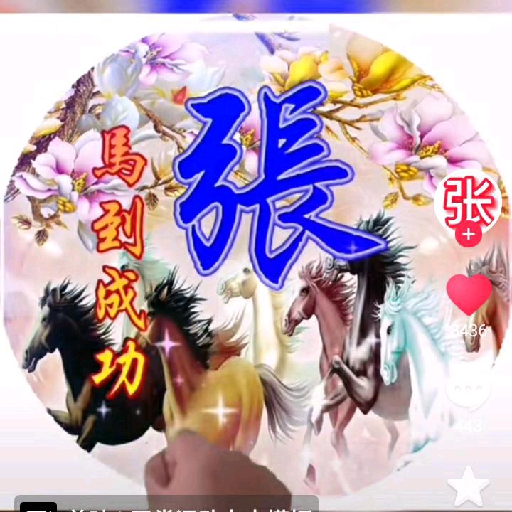 开心就好270474