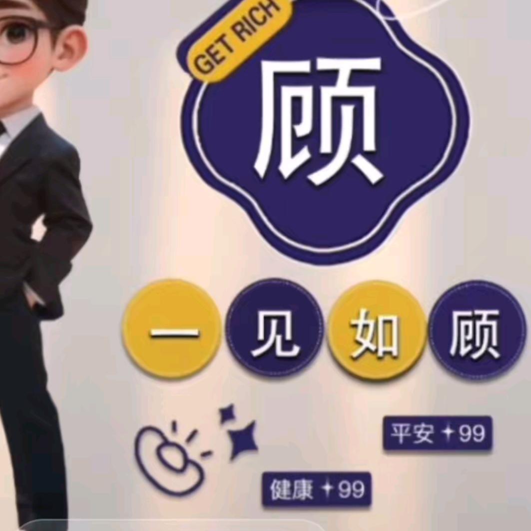 银鑫名烟名酒