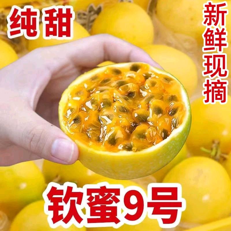 香吉特产个体