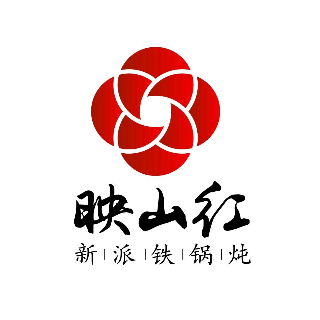 映山红新派铁锅炖3030888
