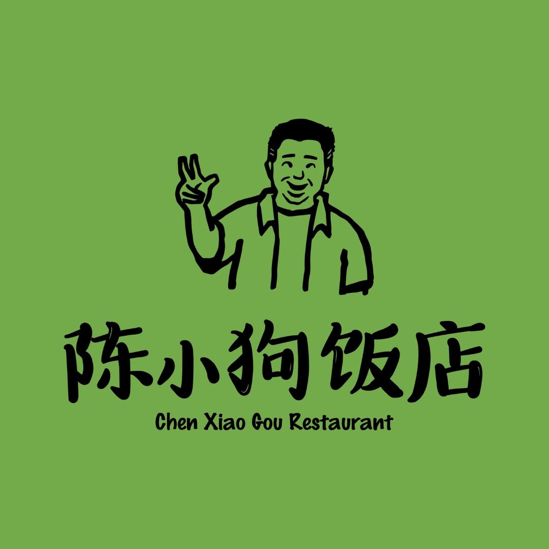 陈小狗饭店（襄阳店）