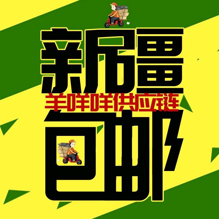 乌鲁木齐义乌商贸城