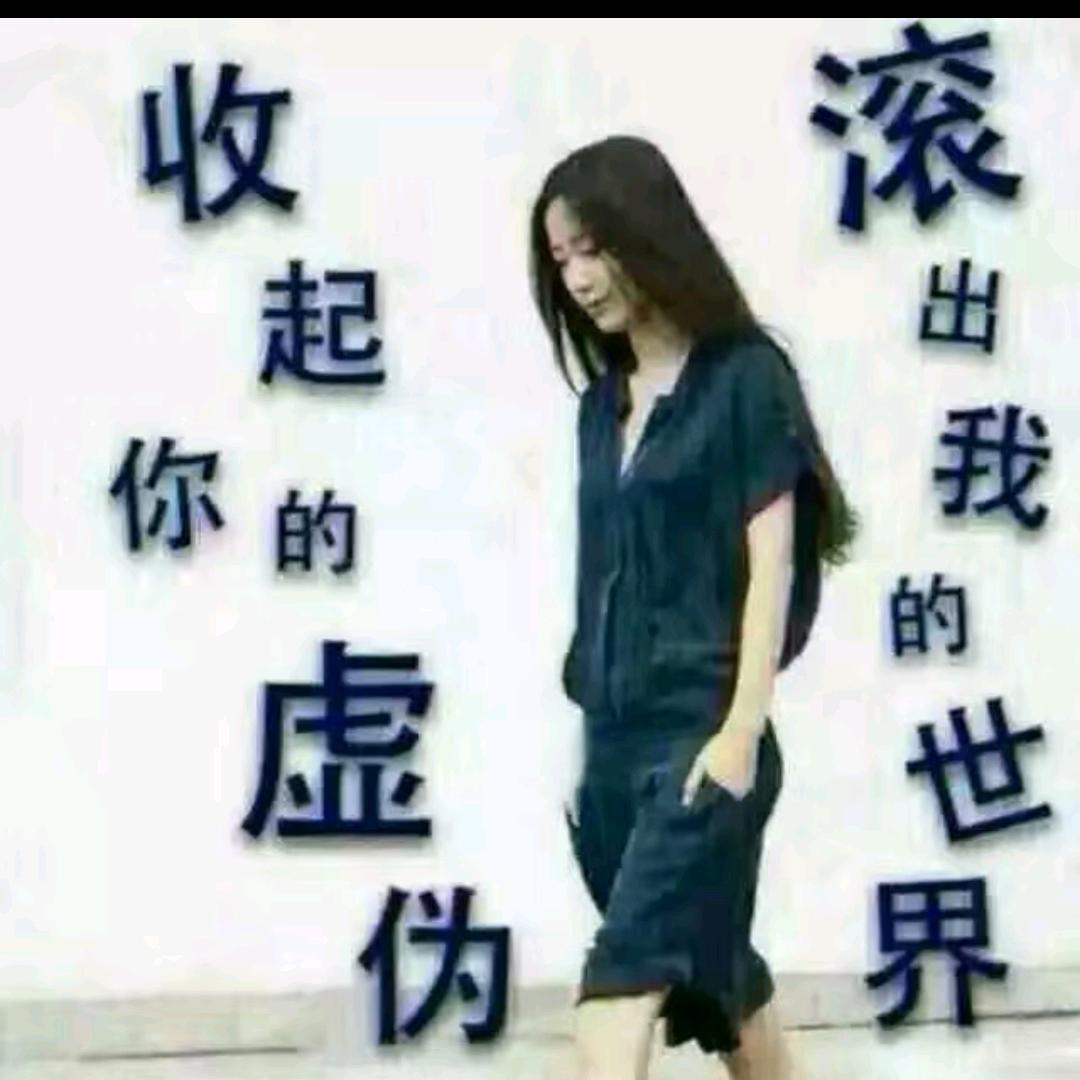 封心🔒爱