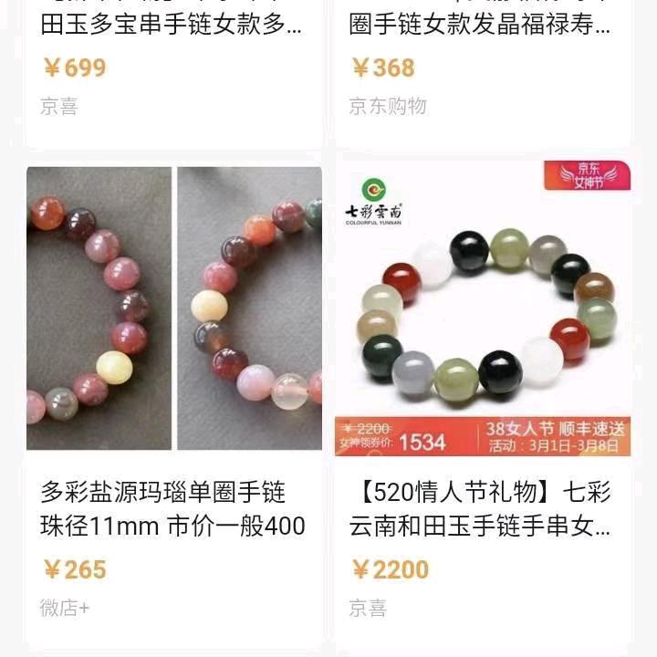 要乱摸我的手