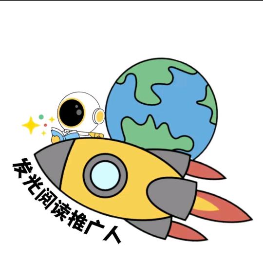 心爱阅读馆