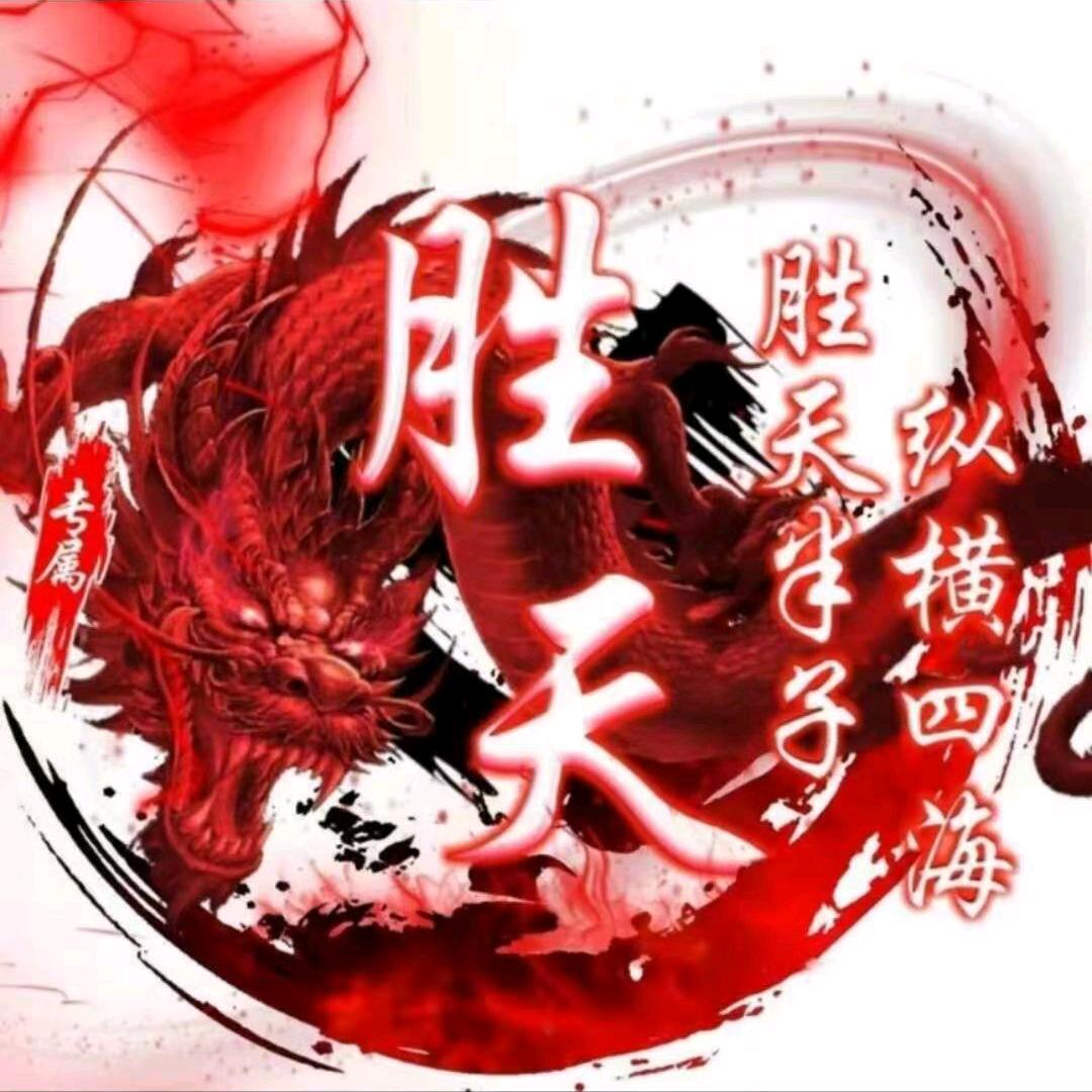 胜天  传动轴