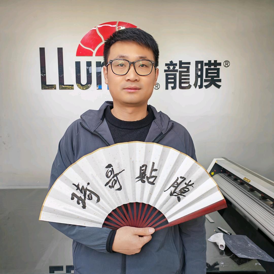 Quantum量子膜诸暨琦哥贴膜