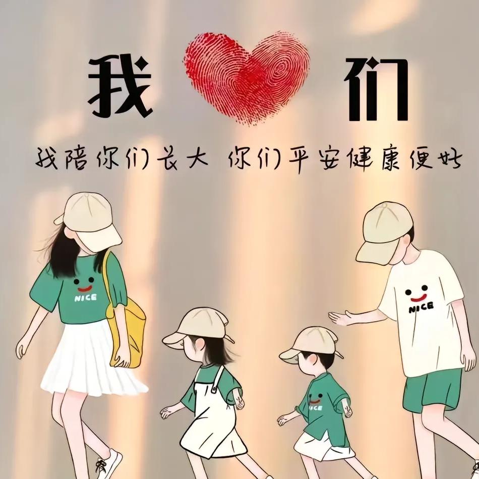 我的宝