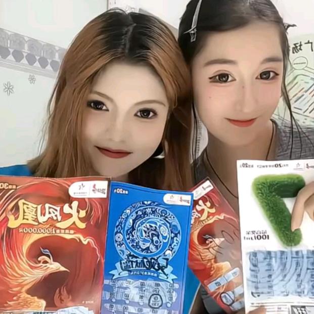 体彩苏苏