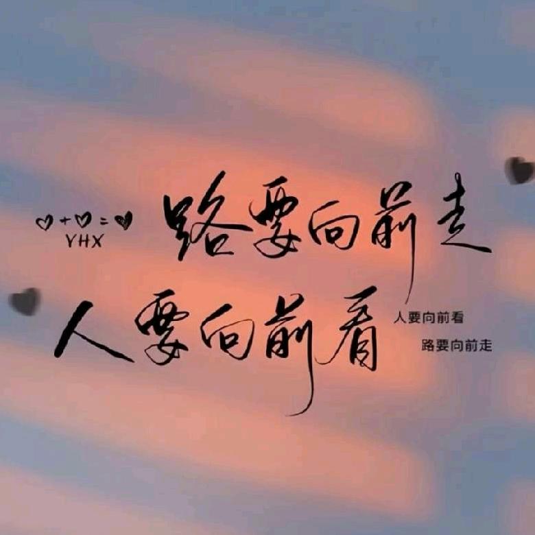 人生如戏