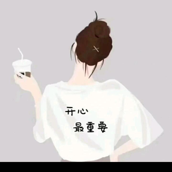 丫头