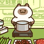 小贝贝饿了
