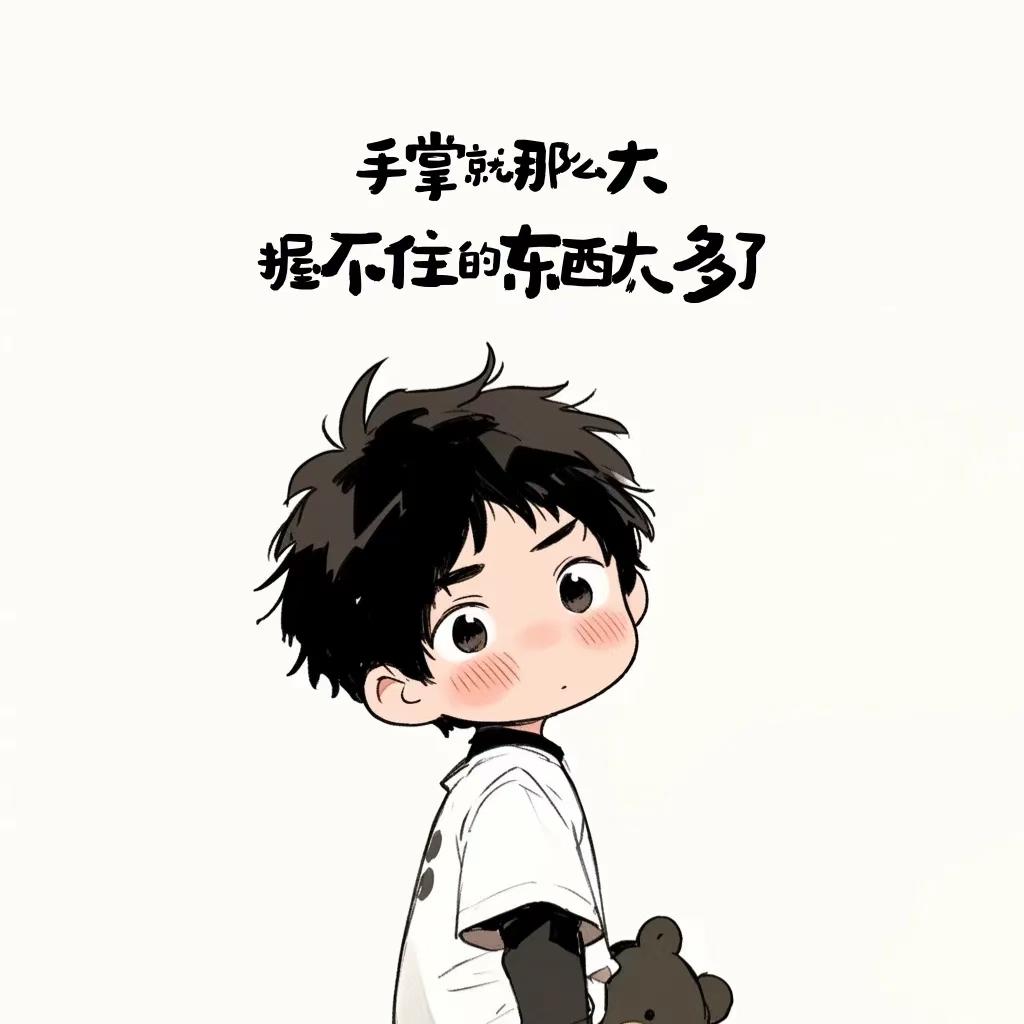 一笑而过