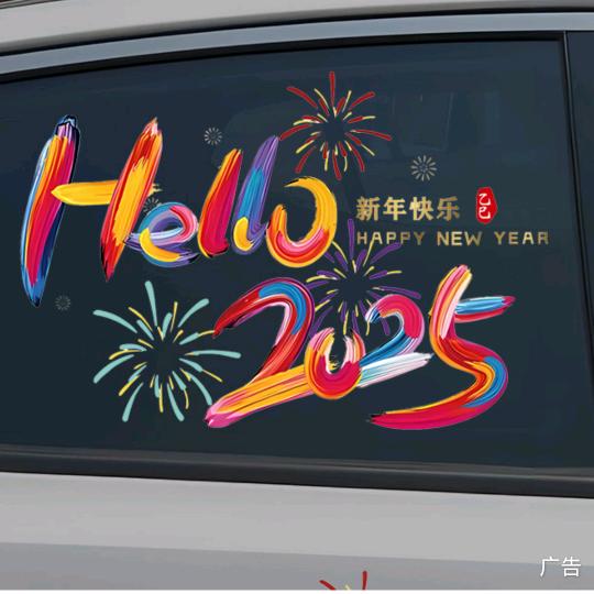 东石广告