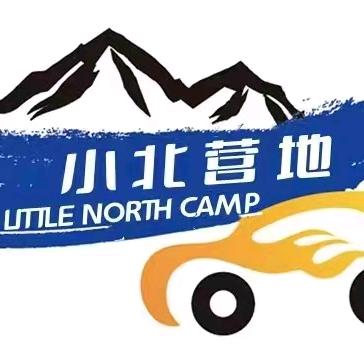 小北营地&大柳草原